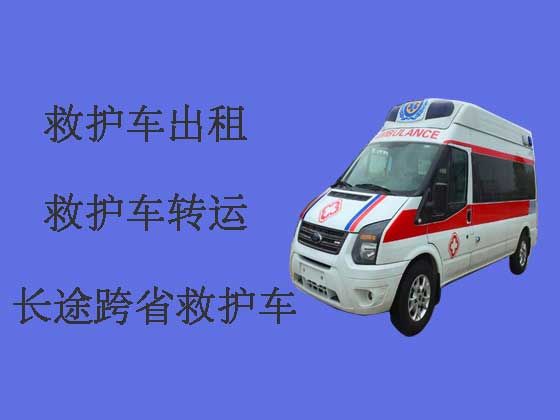 广州120救护车出租长途转运